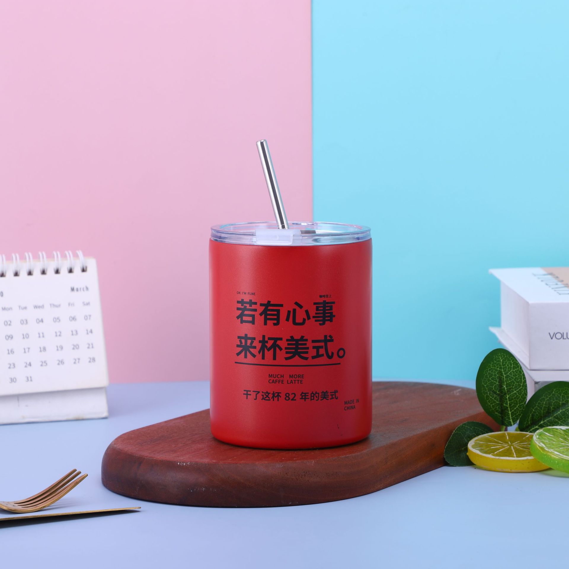 Travel Coffee Mugs